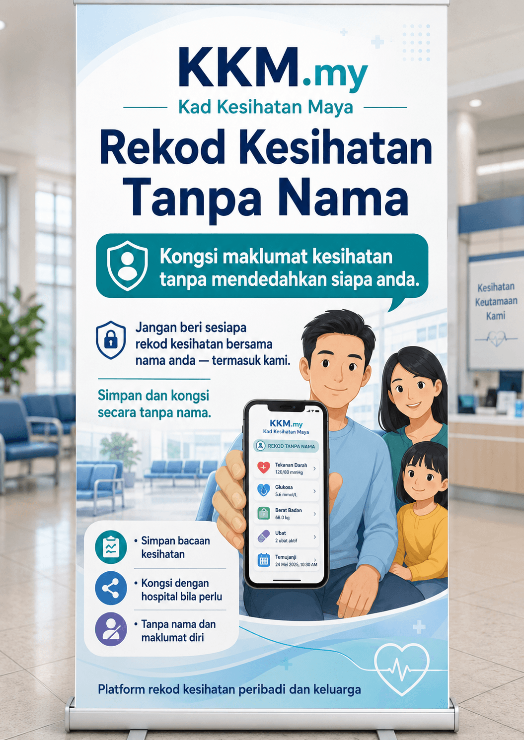 KKM health privacy campaign banner in a hospital lobby